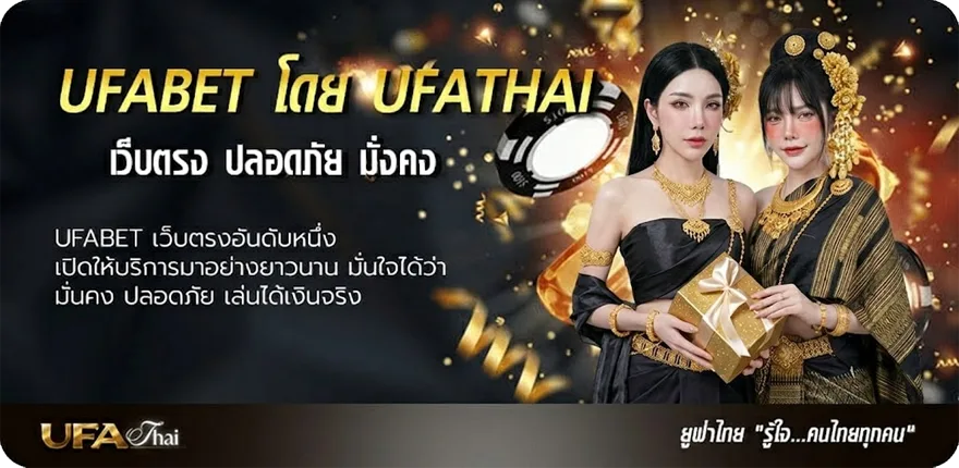 แบนเนอร์ ซื้อหวยอเมริกา ออนไลน์ แรง — แทงบอลออนไลน์ คาสิโน หวย มวย สล็อต ครบวงจร