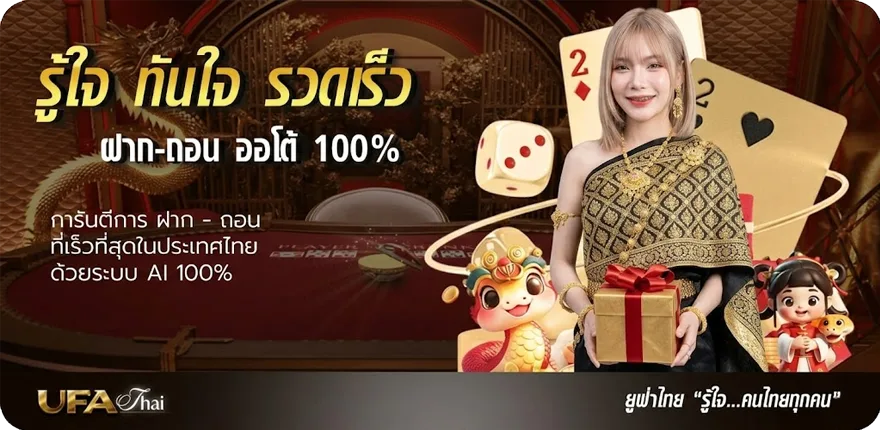 Banner ซื้อหวยอเมริกา ออนไลน์ สมาชิกใหม่ — โปรโมชั่นสมาชิกใหม่