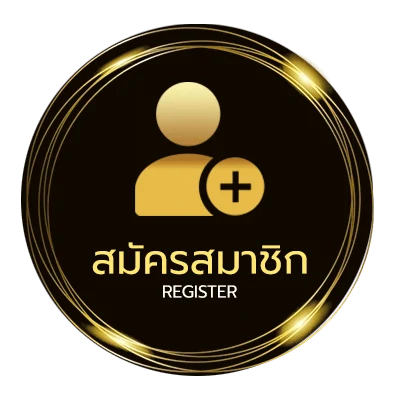 สมัครฟรี ซื้อหวยอเมริกา ออนไลน์ ใน 1 นาที