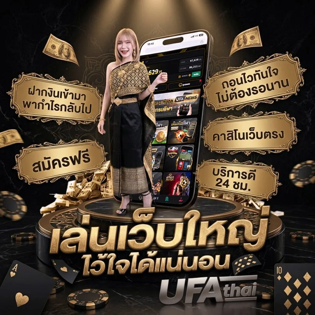 ซื้อหวยอเมริกา ออนไลน์ โลโก้แบรนด์ — ตัวแทนอย่างเป็นทางการ